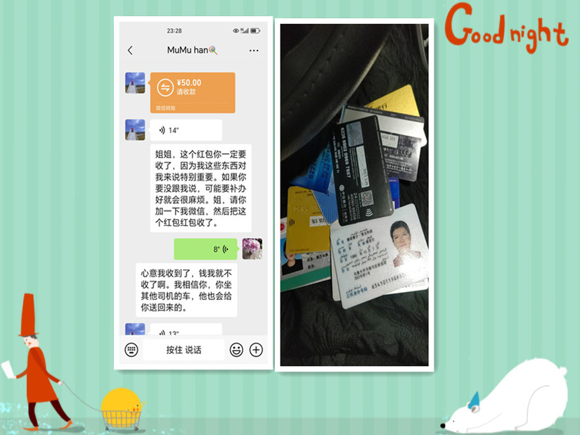 微信圖片_20241113171716_副本_副本.jpg