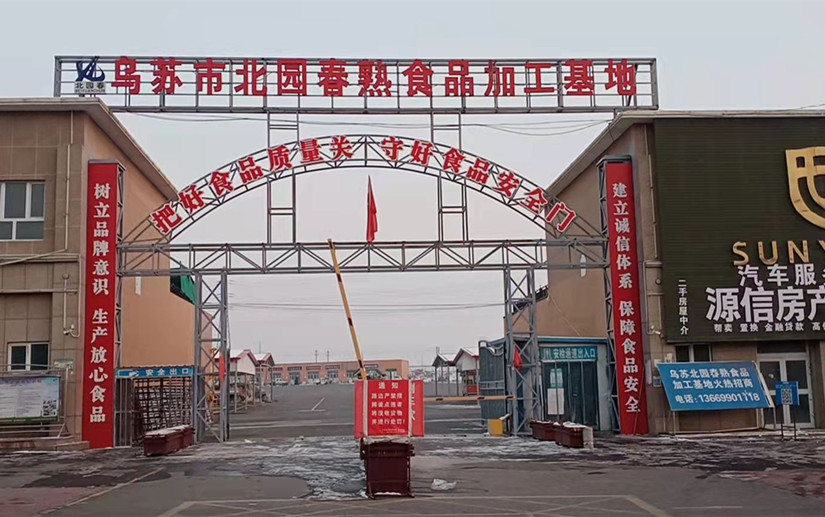 微信圖片_20250304160758_副本.jpg