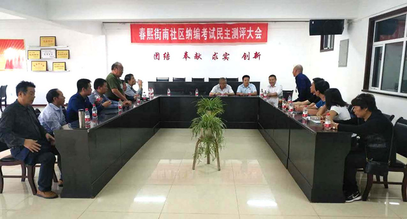 湖南省農產品市場協(xié)會領導蒞臨北園春市場參觀考察2_副本.jpg